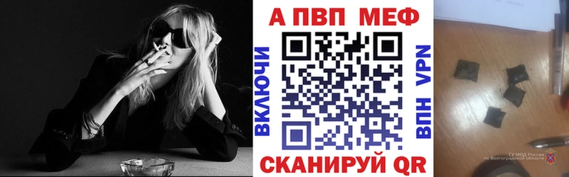 Названия наркотиков Октябрьский АМФ  Alpha PVP  hydra ссылка  Cocaine  Гашиш  Меф мяу мяу 