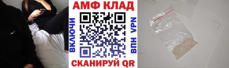 мега ONION  Октябрьский  Amphetamine VHQ 