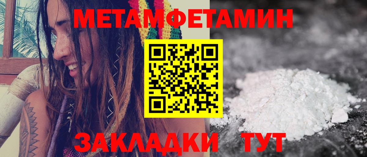 АМФЕТАМИН 98% Октябрьский