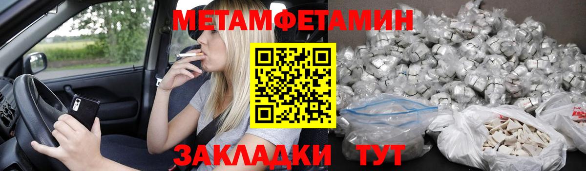 АМФЕТАМИН Premium Октябрьский
