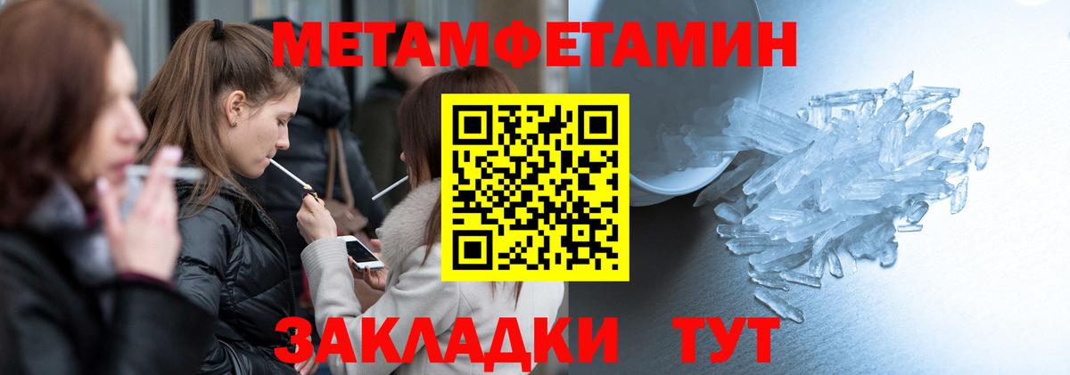 Амфетамин  Амфетамин Розовый  Вход с VPN  Октябрьский 
