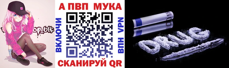 darknet наркотические препараты  Октябрьский  Alpha-PVP Соль  наркота 