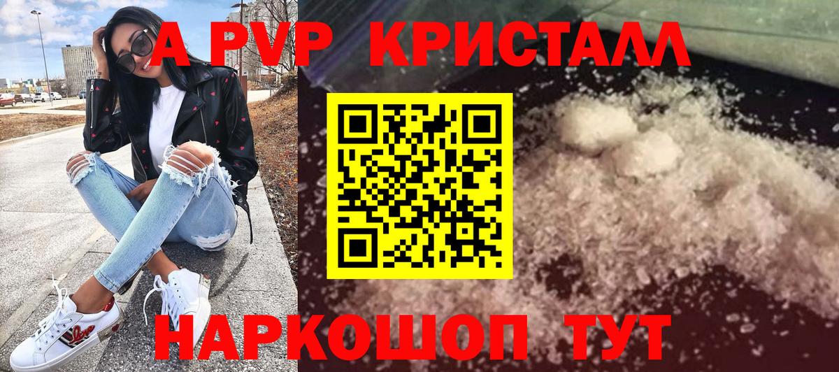 A PVP СК КРИС Октябрьский