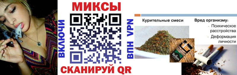 БУТИРАТ вода Октябрьский