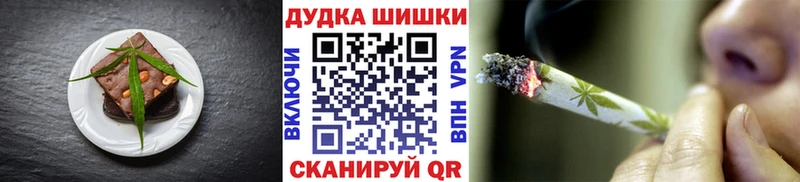 закладка  Октябрьский  Печенье с ТГК конопля 