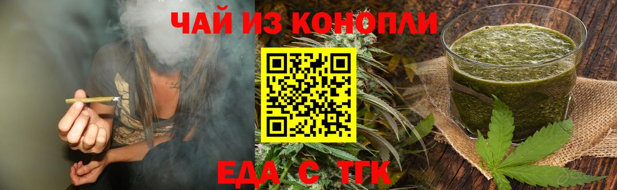 Canna-Cookies конопля  Вход с VPN  Октябрьский 