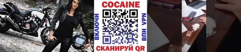 Cocaine Эквадор  Октябрьский 