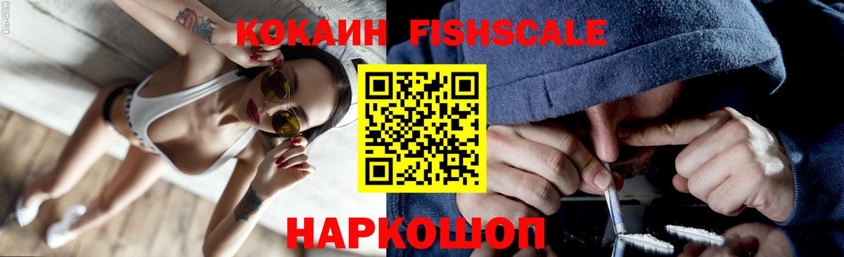 COCAIN Эквадор Октябрьский