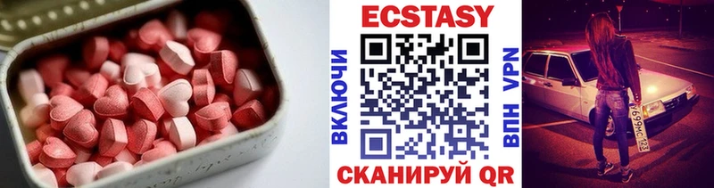 Экстази mix  наркотики  Октябрьский 