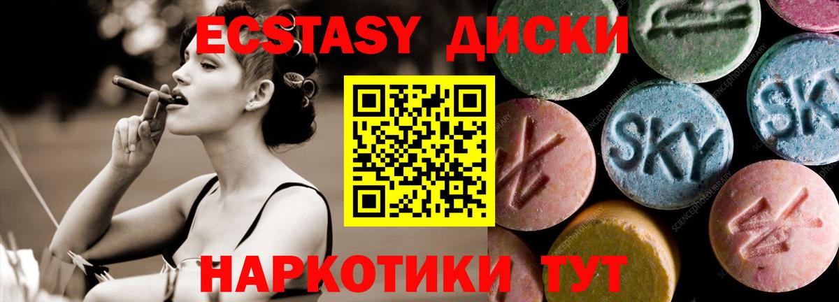 дарк нет формула  Вход с VPN  Октябрьский  Экстази Дубай  ЭКСТАЗИ TESLA  Диски 