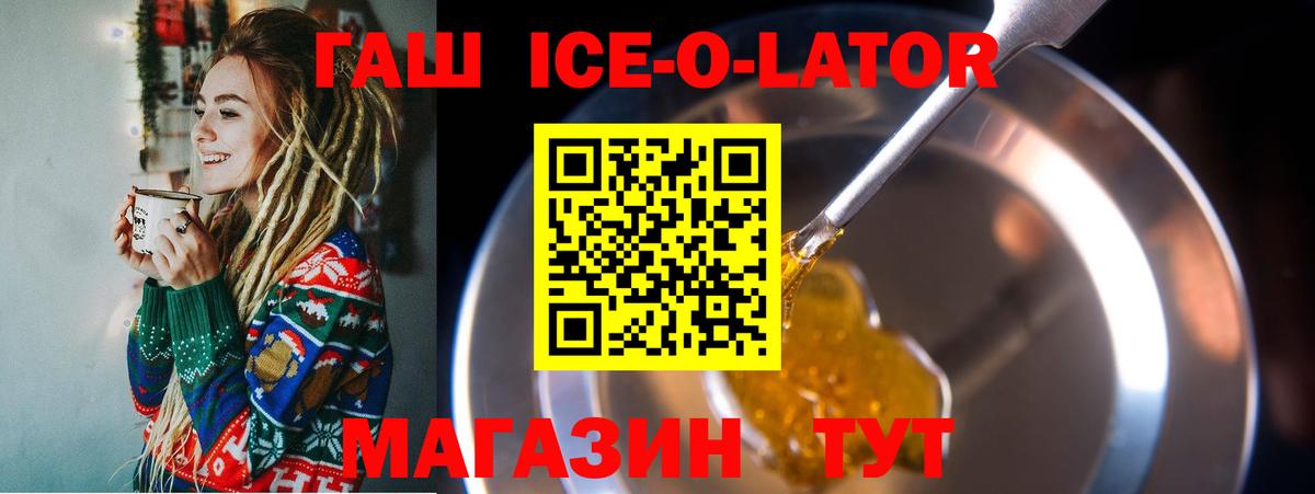 Гашиш хэш  Гашик  Вход с VPN  Октябрьский  Гашиш индика сатива 