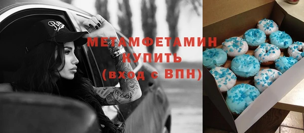 мет Красноперекопск