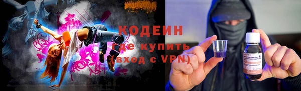 мет Красноперекопск