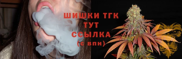 каннабис Краснослободск