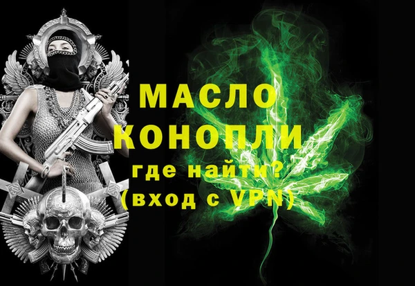 каннабис Краснослободск
