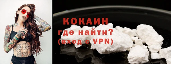 прущий лед Кукмор