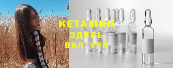 мет Красноперекопск