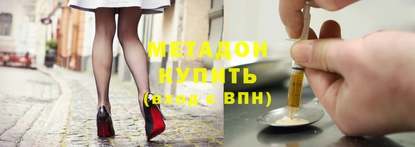 мет Красноперекопск