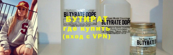 мескалин Краснотурьинск