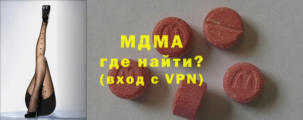 спиды Кулебаки