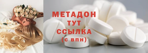 каннабис Краснослободск