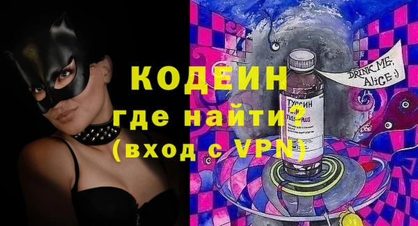героин Куйбышев