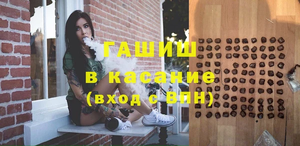 каннабис Краснослободск