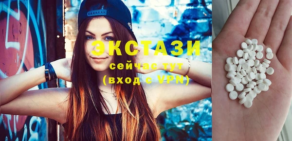 героин Куйбышев