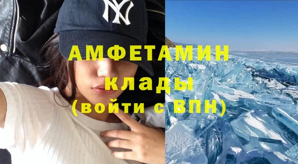 мет Красноперекопск