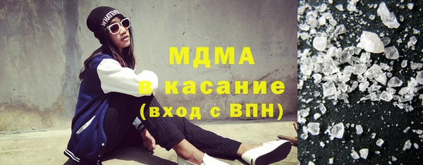 мет Красноперекопск