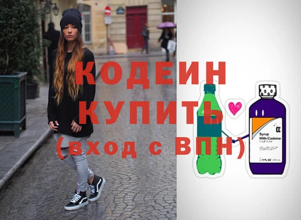 героин Куйбышев