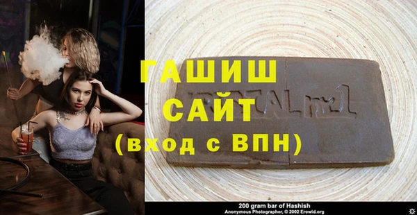 каннабис Краснослободск
