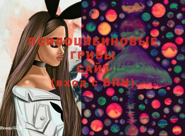 героин Куйбышев