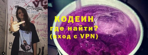 мескалин Краснотурьинск