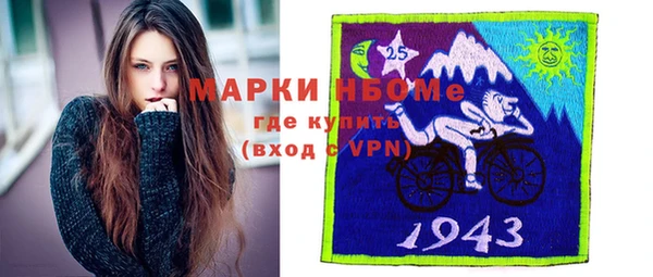 спиды Кулебаки
