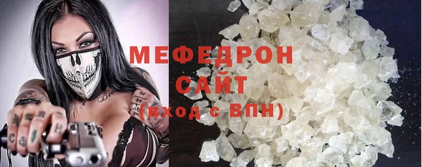 мескалин Краснотурьинск