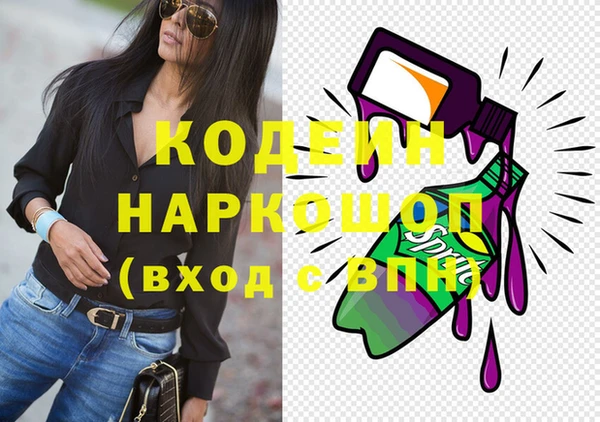 мескалин Краснотурьинск