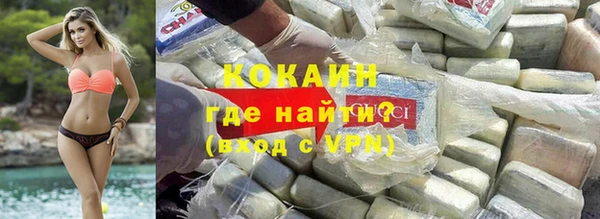мет Красноперекопск