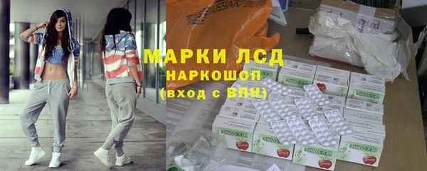каннабис Краснослободск
