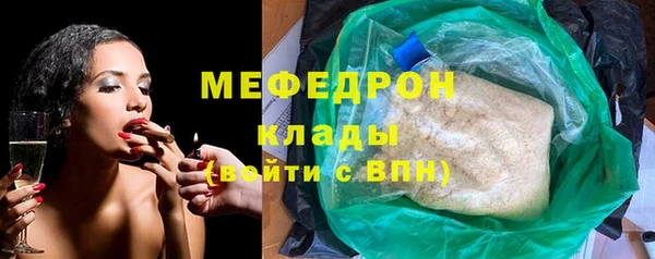 каннабис Краснослободск
