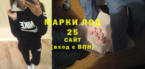 мет Красноперекопск