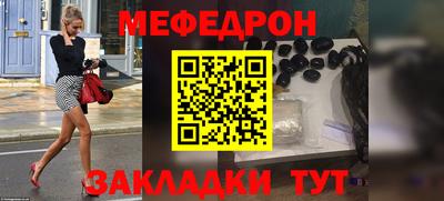 круглые Апшеронск