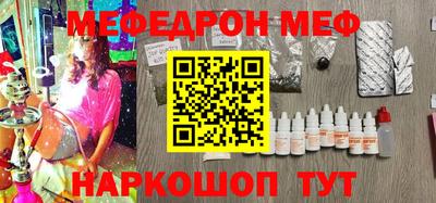 mdpv Нарткала