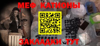 MDMA Нальчик