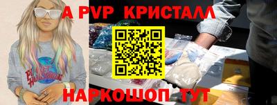гашик Апрелевка