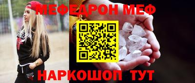 первитин Наро-Фоминск