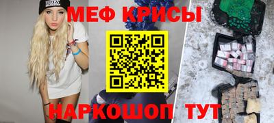 круглые Апшеронск