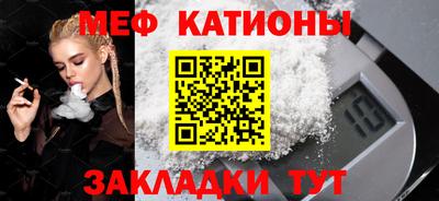первитин Наро-Фоминск