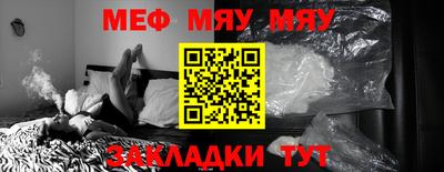 круглые Апшеронск