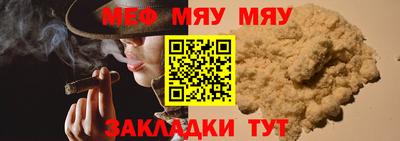 первитин Наро-Фоминск